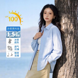 相伊恋人蕉下同款防晒衣女防紫外线夏季新款凉感抗皱防晒衬衫宽松薄外套