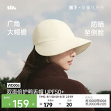 蕉下（beneunder）鸭舌帽女防晒帽夏季太阳帽子户外运动棒球帽遮阳帽大帽檐WD006