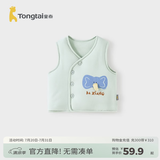童泰（TONGTAI）婴儿马甲秋冬季纯棉夹棉儿童衣服男童女童外出上衣坎肩马夹 绿色 66