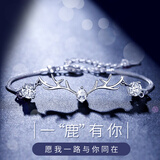 礼意久久镶施华洛世奇锆手链女款七夕情人节礼物送女友老婆生日礼物女士