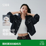 森马（Semir）牛仔外套女利落短款复古时尚箱型夹克2026春时尚通勤109126108005