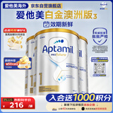 爱他美（Aptamil）爱他美白金澳洲版 婴儿配方奶粉 1段(0-6月) 800g 3罐箱装