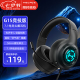 漫步者（EDIFIER）【优性价比】HECATE G15竞技版游戏耳机USB7.1声道电竞吃鸡头戴式电脑网课办公室麦克风耳麦有线控 黑色