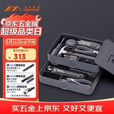 吉米家居羊角锤卷尺钳子内六角扳手美工刀螺丝刀家用维修工具箱套装X2-AB
