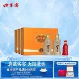 口子窖五年型 兼香型白酒 50度 550ml*2瓶*3套 礼盒装