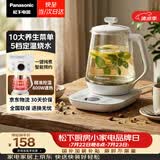 松下（Panasonic）养生壶智能电热水壶家用烧水壶恒温花茶煮茶器1.7升大容量办公室自动断电保温预约白色NC-POH15-W