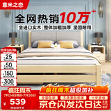 意米之恋实木床双人床软包卧室单人床【包安装】1m*2m床+5cm椰棕床垫 RB01