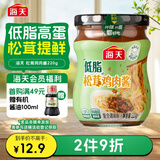 海天 拌面酱 低脂松茸鸡肉酱220g 拌饭酱  调味酱  低脂高蛋白