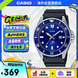 卡西欧（CASIO）剑鱼蓝水鬼休闲运动男士夜光指针潜水手表 深海蓝 MDV-106B-2AVDF
