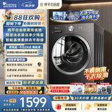 小天鹅（LittleSwan）滚筒洗衣机全自动家用 带烘干洗烘一体 10KG TD10V28T 纯平自由嵌 以旧换新京东自营 超级补贴家电