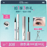 小奥汀（littleondine）眼妆套组睫毛膏01黑色+眼线液笔01黑色 卷翘纤长持久不易晕染七夕