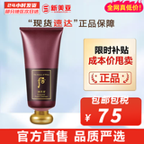 后（The history of Whoo） 洗面奶180ml泡沫洁面乳女男氨基酸洁颜膏深层清洁去角质去痘黑头 津率享洗面奶 180ml