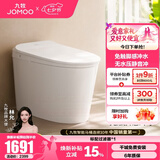 九牧（JOMOO）智能马桶家用马桶小户型包安装清洗屁屁烘干全自动轻智能坐便器 静音冲3.0+脚感冲水S320I  400坑距(390以上选择)