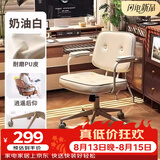 联丰人体工学老板皮椅久坐舒服家用办公椅电脑学习沙发转椅DS-221白色