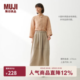 MUJI 女式 汉麻 水洗茧形裙长半身裙女裙子26年夏季女装 BE21EA6S 淡黄色 S (155/62A)