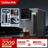 有逸（Unities）Uwater S5 家用冷热台式净饮机 玻璃纯水壶 净水器母婴过滤直饮机净饮一体机免安装饮水机 【S5AIR即热】深空灰 7L 【玻璃纯水壶】