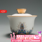 容山堂珐琅彩泡茶杯陶瓷主人杯单杯茶盏公道杯盖碗茶洗壶承茶壶功夫茶具 金丝珐琅盖碗 1个 150ml