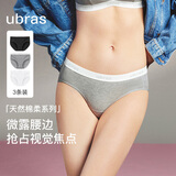 ubras虞书欣同款外露性感中腰纯棉内裤女士运动LOGO织带15A抗菌裆短裤
