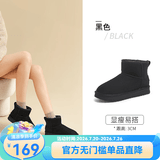 骆驼（CAMEL）雪地靴女冬季新款加绒保暖加厚棉鞋休闲懒人毛毛鞋 L23W275157黑色 40