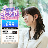 铁三角SQ1TW2NC 主动降噪蓝牙真无线耳机 适用华为苹果小米耳机 2026新款 暮霞粉 节日礼物