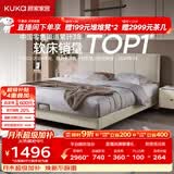 顾家家居（KUKA）布艺床奶油风主卧大床9052双人床1.5米x2米月纱白高脚款床架