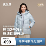 波司登冬羽绒服女士时尚商务宽松休闲加厚90绒连帽百搭舒适外套
