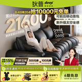 狄普意式皮艺沙发客厅2026新款极简新款直排牛皮现代简约皮艺多森沙发 【现货】3.1米-100CM大坐深 【进口头层皮·假一赔十】软硬Q弹坐感-旗舰版