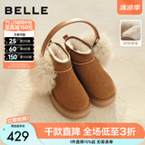 百丽（Belle）张凌赫同款暖墩墩雪地靴女冬季新款商场加毛棉鞋E6C1DDD5 棕色-低筒 38 (240mm)