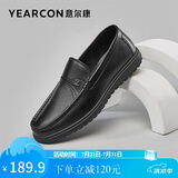 意尔康秋季休闲轻便一脚蹬皮鞋舒适软底豆豆鞋 97330W 黑色单鞋 42