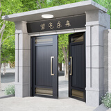 豪威迎铝合金别墅双开门农乡村自建房户外院子铁门铝艺庭院大门对开铁艺 款式5（免费测量设计）