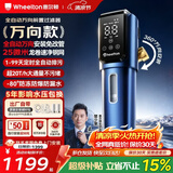 惠尔顿前置过滤器万向型智能自动反清洗防爆超20T大流量净水器前十名反冲洗防爆自来水过滤p0063plus 【万向安装】20T顶配全自动63plus