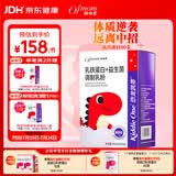 妈咪爱小恐龙宝宝乳铁蛋白+益生菌 高免疫球蛋白 蛋白粉 90克