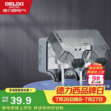 德力西（DELIXI）开关插座防水盒 IP66户外暴雨防溅盒 加大加厚密封防雨 86型二位