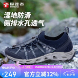 探路者男士春夏户外防滑耐磨透气透水速干溯溪鞋TFEEBM81931