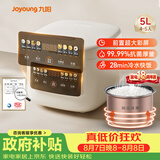 九阳（Joyoung）5升家用大容量4~5人微压电饭煲电饭锅28分钟冷水快饭前置彩屏9大功能菜单大火力熬煮F-50FZ515