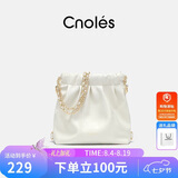蔻一（Cnoles）包包女包2026最新款女士单双肩斜挎小包轻奢高端品牌流浪包白色