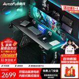 傲风A4Pro电竞桌实木电动升降办公电脑书桌子黑带灯1.6*0.7m