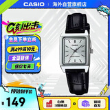 卡西欧（CASIO）复古经典小方表学生时尚气质石英女士手表 LTP-V007L-7E1UDF