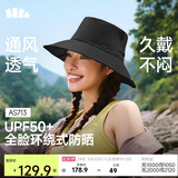 蕉下（beneunder）遮阳帽子女透气渔夫帽防晒帽钓鱼帽登山帽太阳帽子男防紫外线 黑