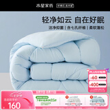 水星家纺被子春秋被秋冬被子被芯抗菌纤维被褥约220cm*240cm蓝