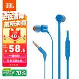 JBLT110有线耳机立体声入耳式耳麦  电脑游戏运动耳机 适用于3.5mm接口设备蓝色