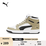 彪马（PUMA）经典复古小白鞋板鞋男女款新款夏季休闲鞋REBOUND 369573 橡树棕-黑色-白-50 42
