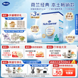 Hero Baby经典版4段 700g*3盒 幼儿配方奶粉 DHA天然乳脂原装进口  2岁以上