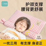科迷熊儿童枕头荞麦护颈枕定型枕6-9岁小学生防驼背专用脊椎整套枕 3-7岁 粉枕 全荞麦壳填充【承托力好】