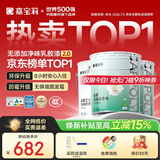 嘉宝莉内墙乳胶漆无添加净味三合一墙面漆油漆涂料70kg套装