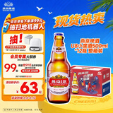 燕京啤酒 U8小度酒500ml*12瓶 整箱装 新老包装交替发货 现货热卖