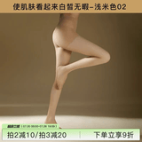 Tabio日本无感丝袜女薄款防勾丝进口自然连裤袜不掉裆黑丝夏季光腿神器 【浅米色 02】1双 1条 M (M-L) 85-98/150-165