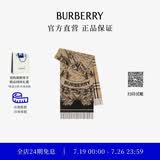 博柏利（BURBERRY）【礼物】围巾男女 双面两用马术骑士徽标羊绒围巾 典藏米色