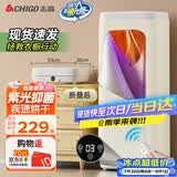 志高（CHIGO）【遥控定时】可折叠干衣机烘干机家用烘衣机小型内衣裤除菌消毒暖风风干机婴儿衣物护理机GR360