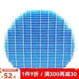 凯琪丽（KAIQILI）适配夏普空气净化器滤芯 FZ-380HFS过滤网 Z380SW/BB60/BD60/无孔加湿网